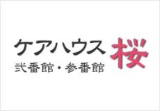 ロゴ：株式会社サクラ