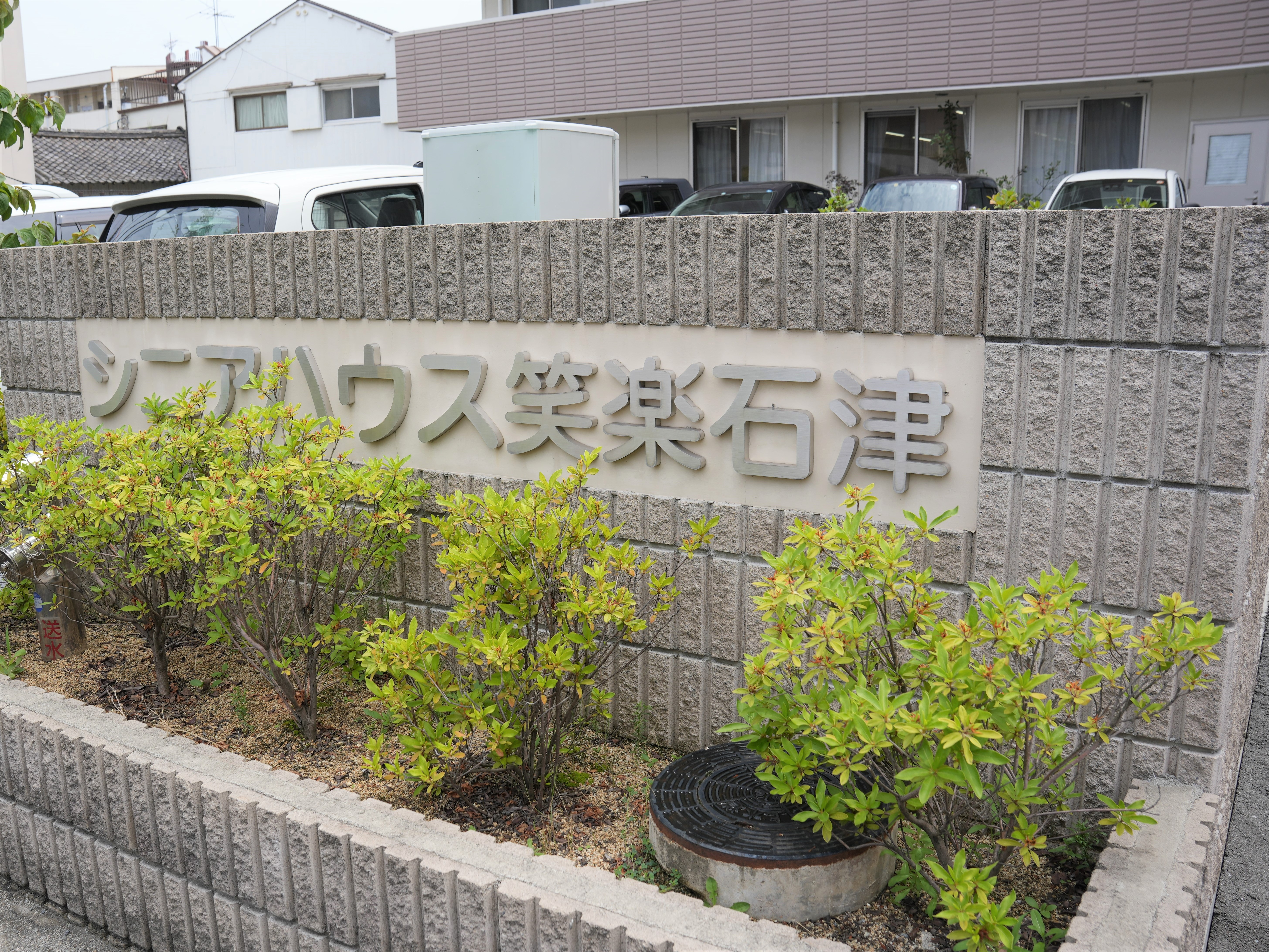 インタビュー中の様子 その